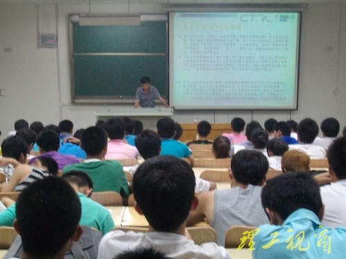 William希尔官网创业论坛